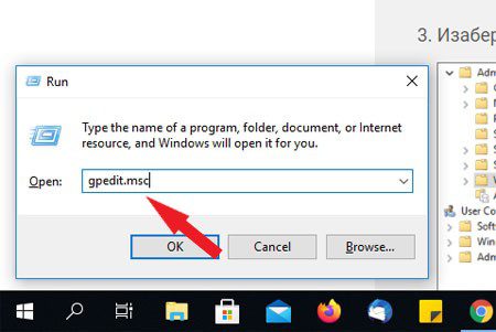 isključivanje windows update