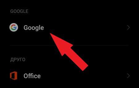google nalog android