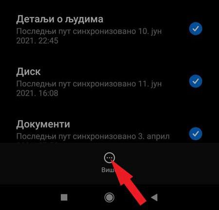 android google nalog