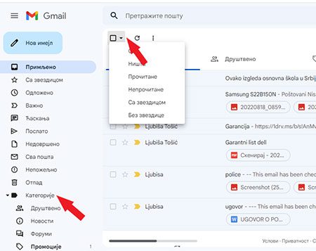 Kako da očistite Gmail Inbox