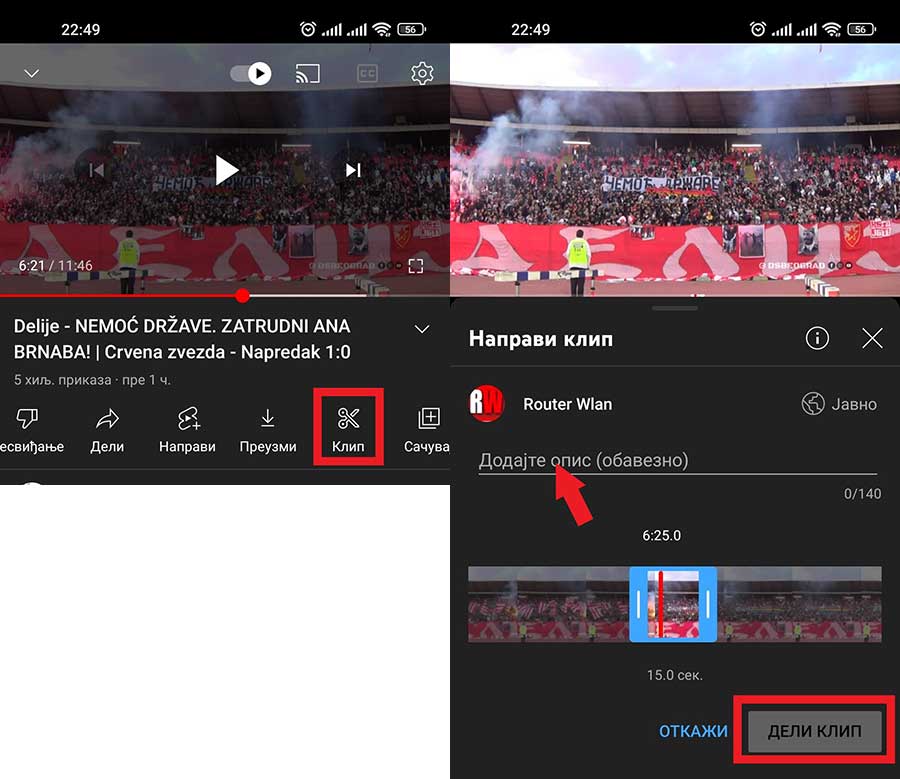 YouTube Features You Should Be Using