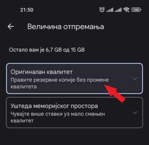 How to use Google Photos to android telefon