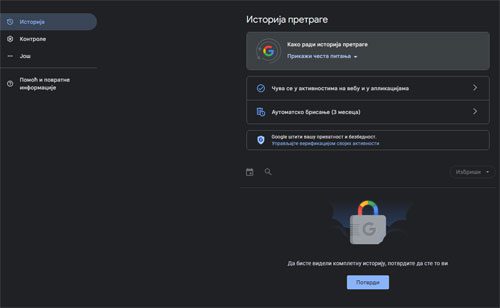 Kako izbrisati svoje lične podatke sa interneta